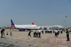 國際空運查詢-重磅！河南首家本土基地貨運航空公司成立！