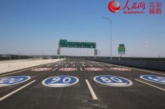 “新國門第一路”大興國際機(jī)場高速公路今日通車-紐約國際空運(yùn)