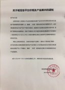 OTA再現(xiàn)違規(guī)搭售 深航發(fā)文要求整改-香港國(guó)際空運(yùn)