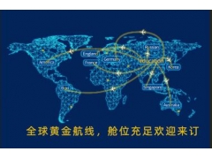 來自Hapag-Lloyd的創紀錄的冷躲庫訂單-冷躲運輸