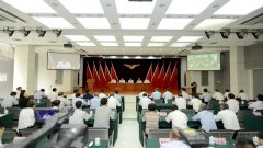 2019年全國民航年中工作電視電話會議召開-貨代公司