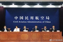 民航局權威解讀暑運三大特征 首周機票價格“不貴”-國際空運