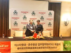 春秋航空與易斯達(dá)航空簽訂首個(gè)合作諒解備忘錄-紐約國(guó)際快遞
