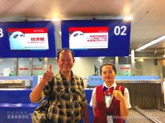 川航推出“一人多座”新產(chǎn)品-香港國(guó)際快遞