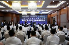 航空產業合作項目揭牌儀式在鄂爾多斯舉行-卡塔爾的空運