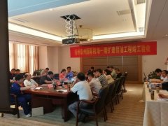 揚州泰州國際機場一期擴建供油工程順利通過竣工驗收-歐洲航運代理