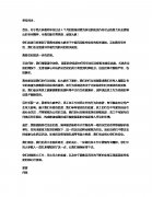 國泰重申：反對任何影響航空運輸正常運作的行為-香港國際快遞