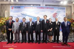 <b>國航慶祝中日通航45周年 搭建中日友好文化傳播橋梁-南美國際空運</b>