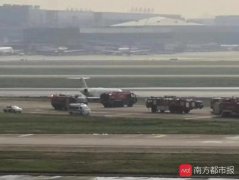 江蘇公務航空聲明：一架公務機在虹橋機場降落時偏出跑道 全員安全撤離無受