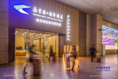 專訪錢凱法：長三角一體化是江蘇民航歷史機遇-空運公司-歐洲空運