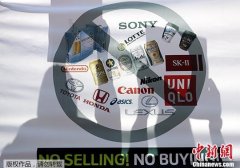 日媒：日韓對立重創旅游業-上海機場