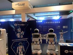 科技創新：讓民航安保更“智”旅客出行更“易”-國際空運跟蹤查詢