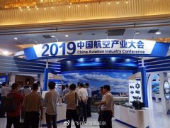 南昌瑤湖機場將成為中國商飛重要試飛基地之一國際快遞價格