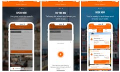 Travelport為易捷航空APP創建語音搜索功能-寧波國際快遞