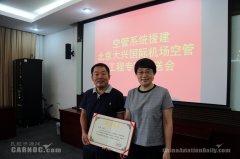 大興機場建設者：369天日夜兼程 只為給您最好出行體驗-澳大利亞國際快遞