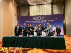 成都將開通直飛德里、赫爾辛基、芝加哥航線-國際快遞價格查詢