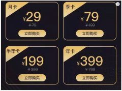 華夏航空推付費會員制 航司與旅客可雙贏-沙特的空運價格