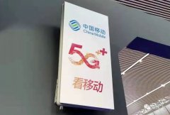 5G+5G體驗廳！駕臨重慶機場！-深圳出口空運