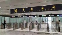 國(guó)內(nèi)自動(dòng)化智能化程度最高空港海關(guān) 大興機(jī)場(chǎng)海關(guān)可隨時(shí)開關(guān)運(yùn)行-澳洲國(guó)際空