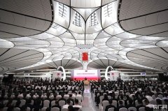 北京大興國(guó)際機(jī)場(chǎng)有哪些世界之最和國(guó)內(nèi)首創(chuàng)？-空運(yùn)公司-歐洲空運(yùn)