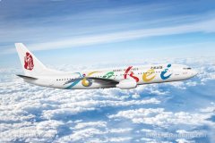 河北航空大興機場首航 開啟“雙基地”運行模式-澳洲國際國際快遞