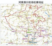 河南潢川機場首選場址確定 預計2030年旅客吞吐量70萬人-約旦的空運價格