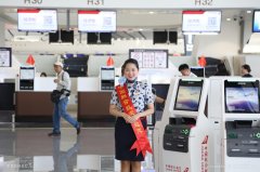 國慶體驗新國門 中聯(lián)航近期“獨飛”大興機(jī)場-中東國際空運(yùn)