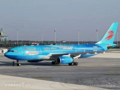 10月27日起 首都航將從首都機(jī)場轉(zhuǎn)至大興機(jī)場運(yùn)行-空運(yùn)訂艙