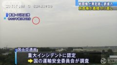 險釀“重大意外” 日本一客機正在降落 跑道突然出現戰機-空運查詢