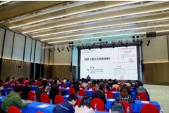 亞美尼亞的空運價格中關村金融科技產業發展聯盟來了聯動優勢當選理事單位