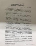 十大空運(yùn)公司津杭落戶(hù)再放寬 年內(nèi)全國(guó)100城出臺(tái)人才政策！