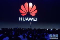 國際快遞查詢-15項世界互聯網領先科技成果在浙江烏鎮發布