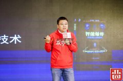 歐洲國際空運-第10屆新晉商互聯(lián)網(wǎng)大會在北京成功舉行