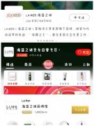 上海空運-京東出招鉗制拼多多 “百億補貼”你站誰