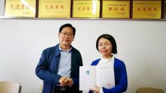 紐約國際空運-漢中職業技術學院舉行高層次人才柔性引進簽約儀式