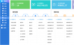 船期查詢-深圳出入庫管理軟件，倉庫管理軟件哪種好用-四川物流