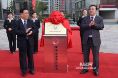 以色列的空運-“河北現代物流培訓基地”在國際物流公司揭牌