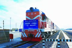 空運價格表-務實創(chuàng)新 助力“長滿歐”國際貨運班列提質(zhì)增量