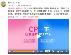 海運(yùn)價(jià)格-蘇寧攜眾品牌推冰洗組合CP ，冬季保鮮、干衣不再慌