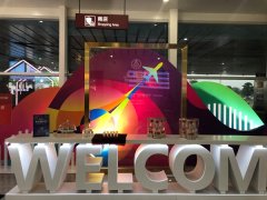 北美國際空運-宜賓新機場為何定名五糧液？地處五糧液村，五糧液公司未投資