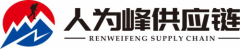 青島空運(yùn)-物流人心中的痛