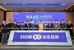 澳洲國際空運-日日順發布“有π”生態品牌的背后：用場景變革物流