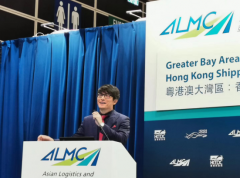 南美國際空運-香港海運周之大灣區戰略下，香港航運業的挑戰與機遇在哪里？