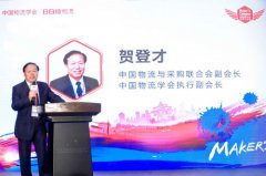 國際快遞價格-創業創新成果涌現 2019第四屆日日順物流創客訓練營進入收獲季