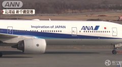 貨運代理-全日空客機客艙彌漫灰塵 安全返航（附圖）