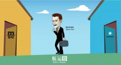 國際貨代-MSC任命索倫·托夫特為地中海航運首席執行官