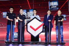 <b>阿曼的國際快遞-順豐同城急送今日獨立亮相 全面布局即時物流市場</b>