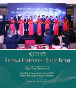 中東國際國際快遞-成立新公司，開設新航線，中聯航運在越南市場“新新”向