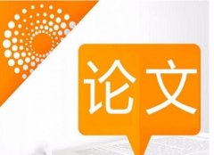 深圳空運價格查詢-宜賓市開題報告降低重復率方案