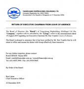 哈薩克斯坦的空運-任元林回歸揚子江掌舵 今日股票大漲6.5%